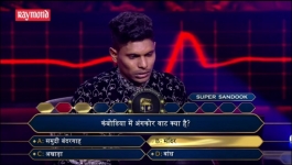 KBC - Season 16 - 15th January 2025